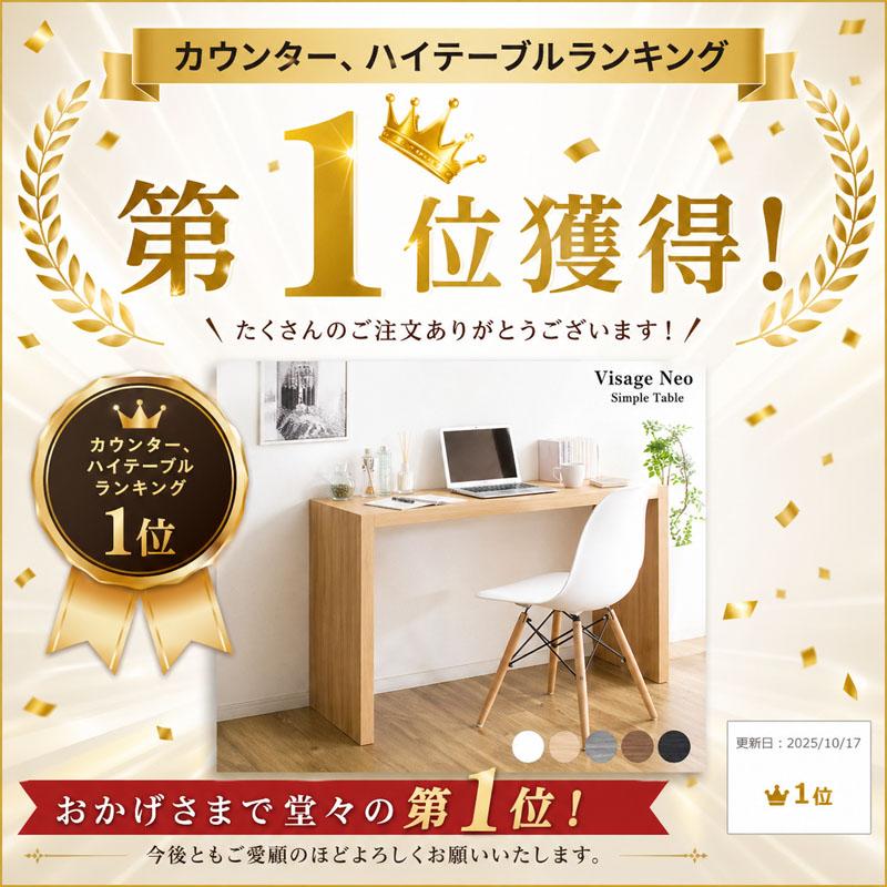 カウンターテーブル 幅 150 奥行40 白 おしゃれ スリム コの字 北欧