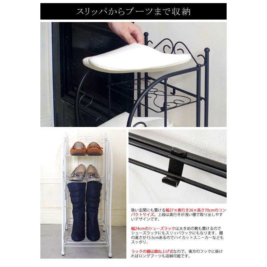宮武製作所 シューズラック おしゃれ 玄関ラック 幅27cm 折りたたみ