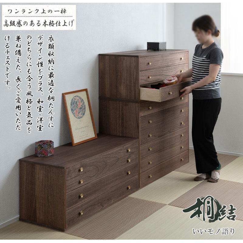 桐タンス。和服の収納にぴったりです。高級。