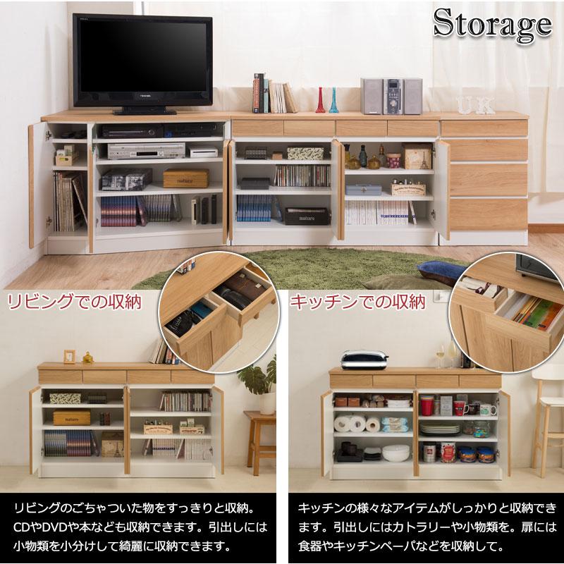キャビネット 約 120cm スリム 完成品 日本製 木製 おしゃれ 引出し 収納 リビング キッチン 北欧 カリフォルニア 母の日 爆買の画像
