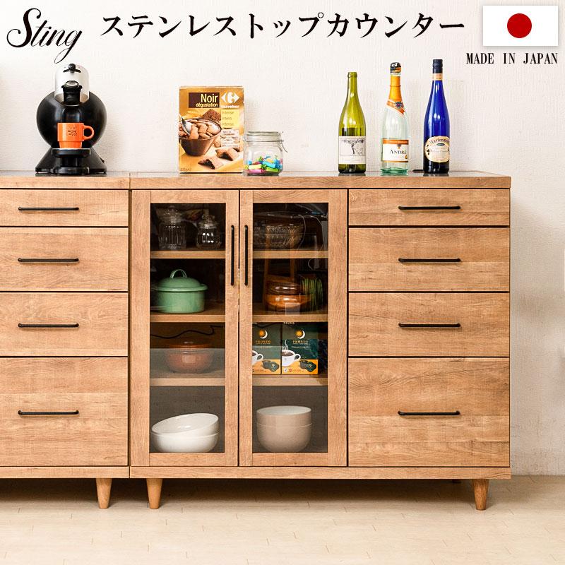 ステンレストップ キッチンカウンター 幅105 ガラス扉 国産 完成品