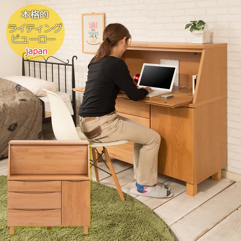 ライティングデスク ﾅﾁｭﾗﾙ アルダー天然木
