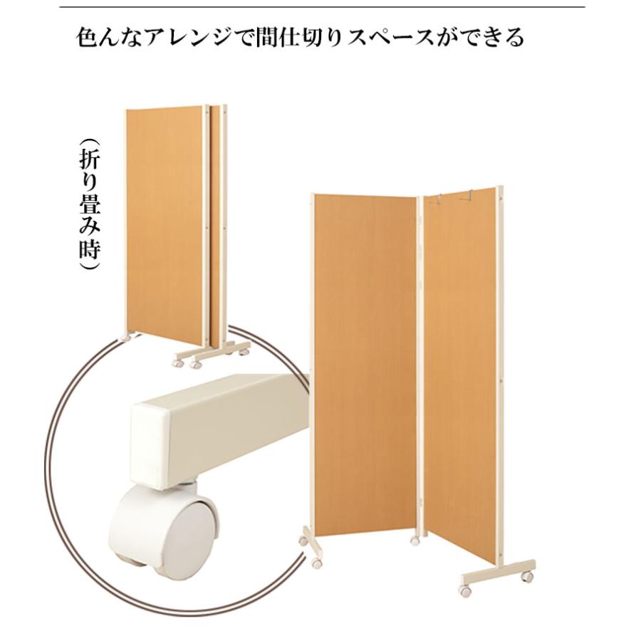 キャスター付きパーテーション2連H145(ホワイト/ナチュラル キャスター付きパーテーション2連H145(ホワイト/ナチュラル
