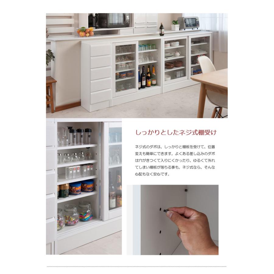 カウンター下収納 90引戸 ガラスキャビネット ホワイト 日本製 完成品