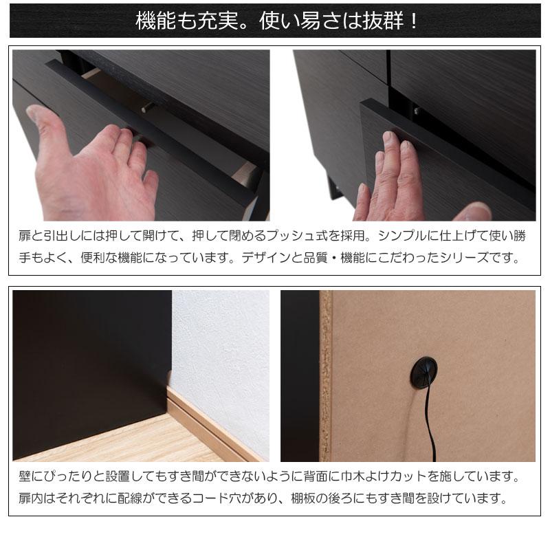 カウンター下収納 約 幅80cm チェスト ブラック 国産 完成品 木製 引出し おしゃれ タンス 隙間 薄型 食器 収納 A4 キッチン ペット用品 母の日 爆買