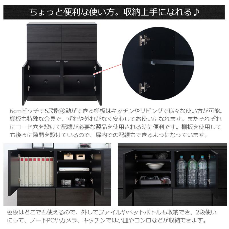 カウンター下収納 約 幅80cm チェスト ブラック 国産 完成品 木製 引出し おしゃれ タンス 隙間 薄型 食器 収納 A4 キッチン ペット用品 母の日 爆買