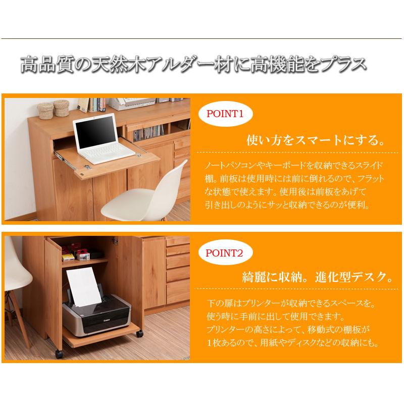 PCデスクキャビネット幅60cm 木製 おしゃれ 日本製 完成品 天然木