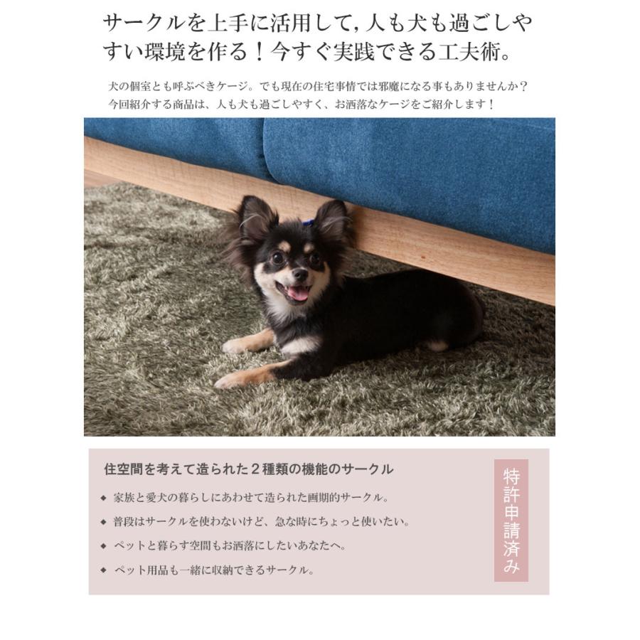 ペット サークル スライド式 幅90 ホワイト 折りたたみ式 省スペース