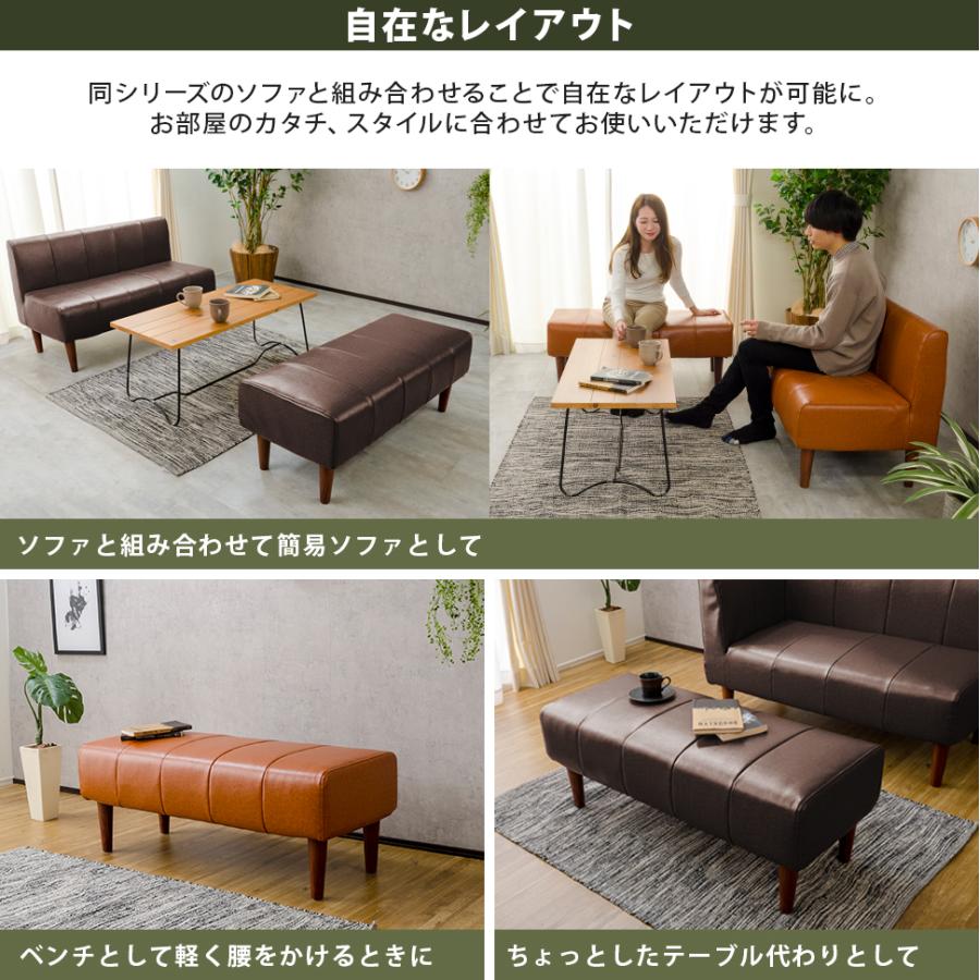 ベンチ シンプル ダイニングソファ 2人掛け 日本製 ヴィンテージ