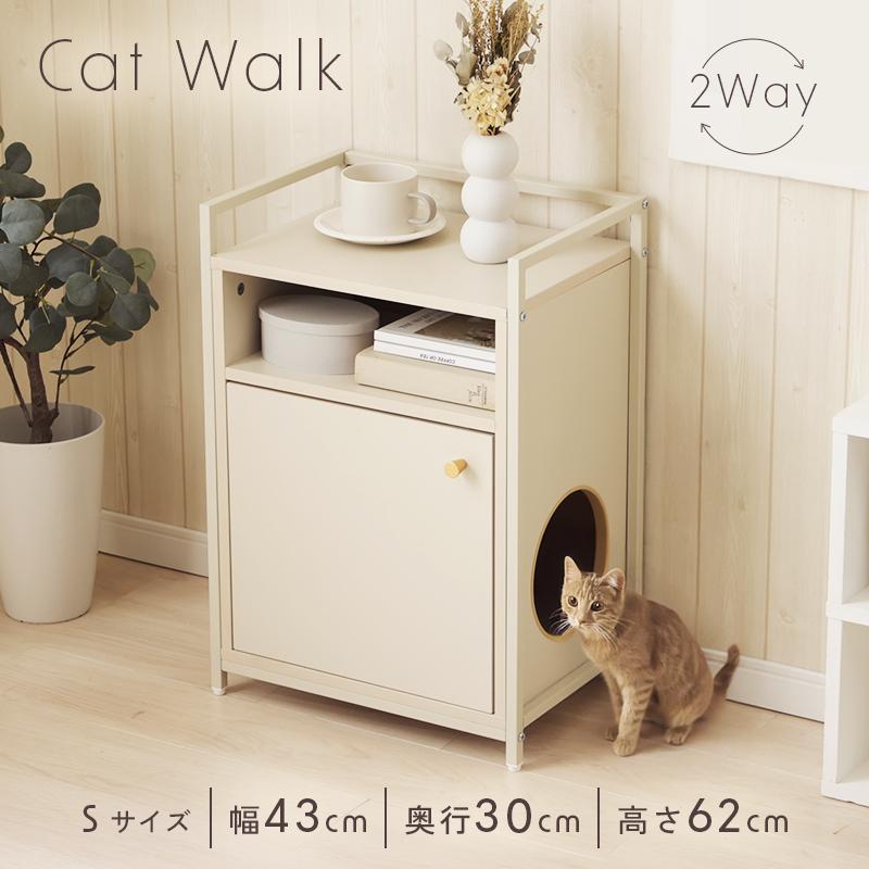 キャットウォーク 棚 キャビネット チェスト 北欧 引出し 収納 Sサイズ