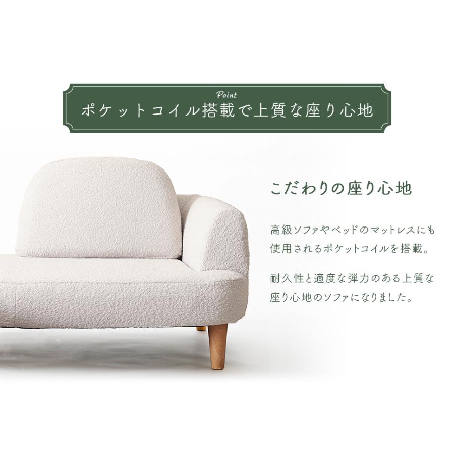 ソファ 1人掛け オットマン付き コンパクト 国産 日本製 北欧