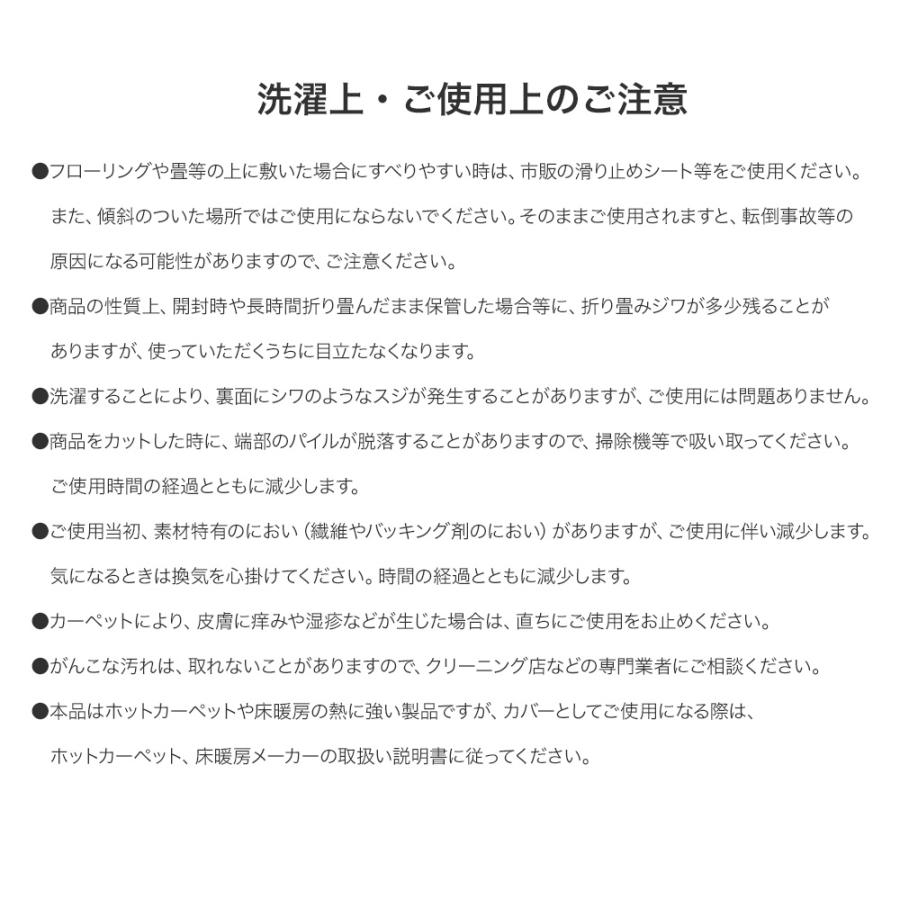 ラグ 洗える 無地 2畳  190 日本製 おしゃれ シンプル 滑り止め 防ダニ アレルギー ブロック ハウスダスト 床暖房 対応 遊び毛防止 オールシーズン 190×190cm｜fanrico｜18