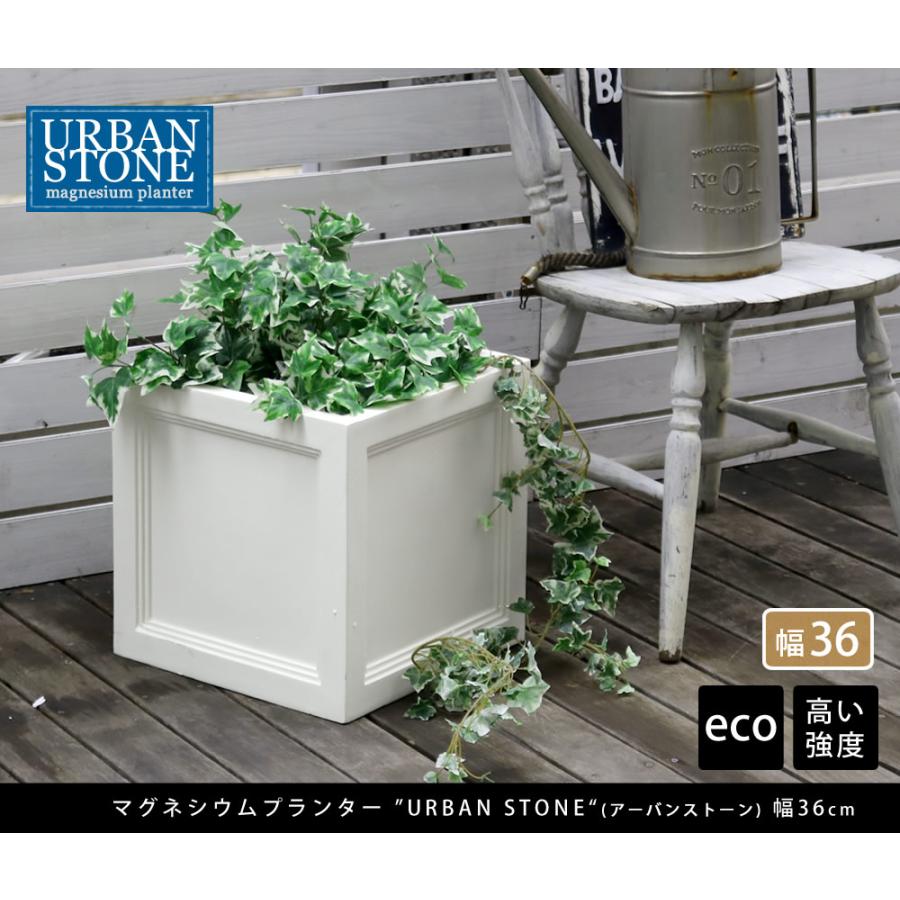 陶磁器プランター大 プランター 大型 正方形 植木鉢 鉢植え おしゃれ 屋外 業務用 幅36