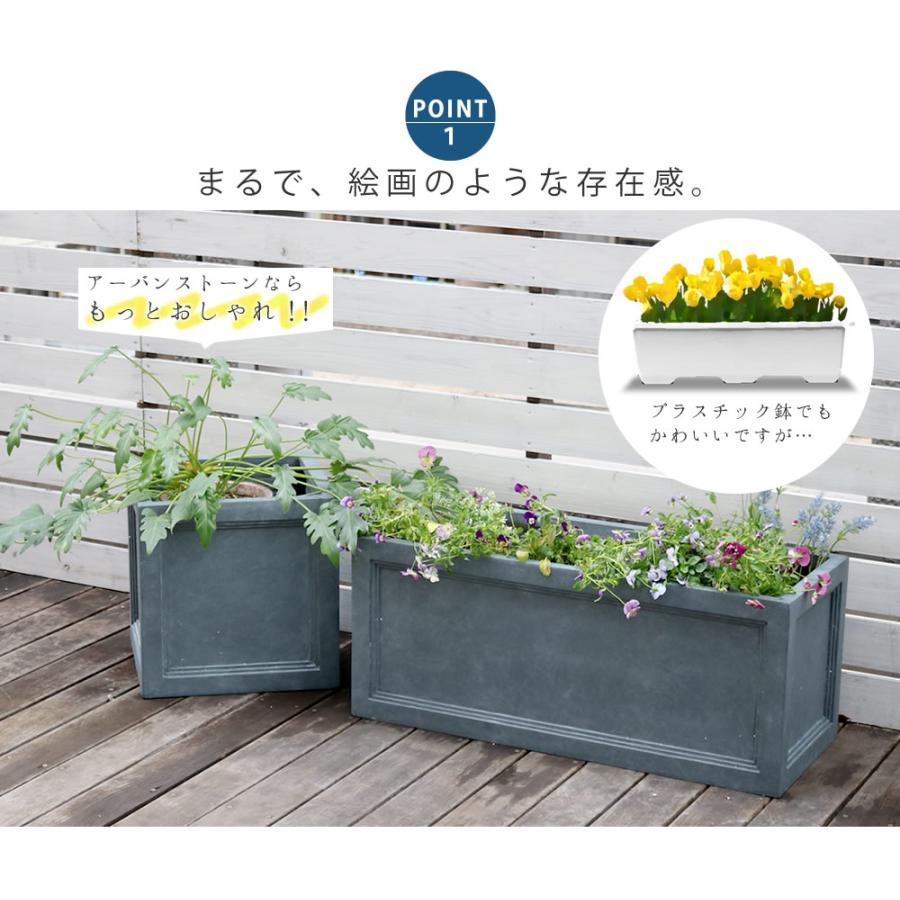 プランター 大型 正方形 植木鉢 鉢植え おしゃれ 屋外 業務用 幅36