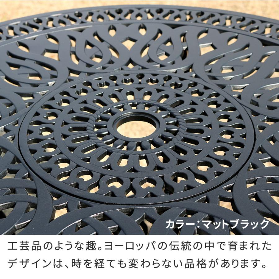 ガーデンテーブル 単品 アルミ 90cm 丸 円 屋外 おしゃれ 北欧