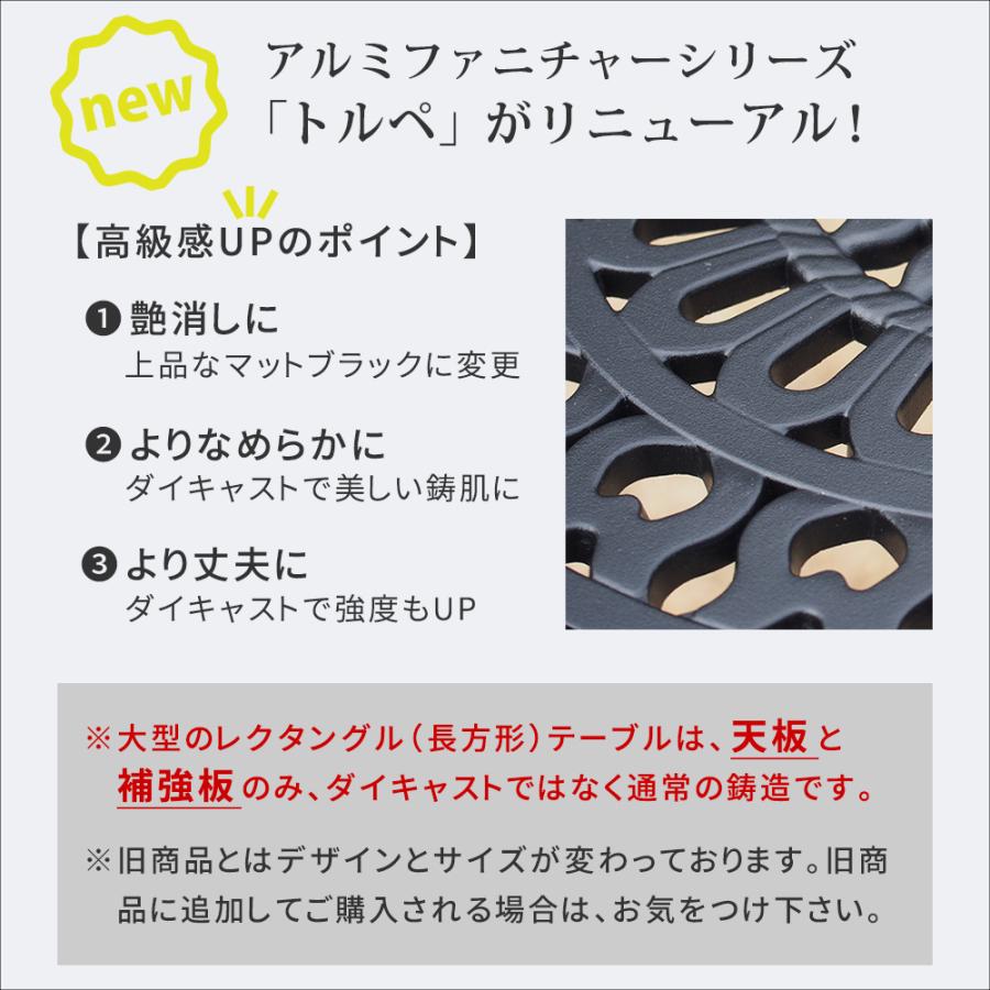 ガーデンテーブル 単品 アルミ 90cm 丸 円 屋外 おしゃれ 北欧