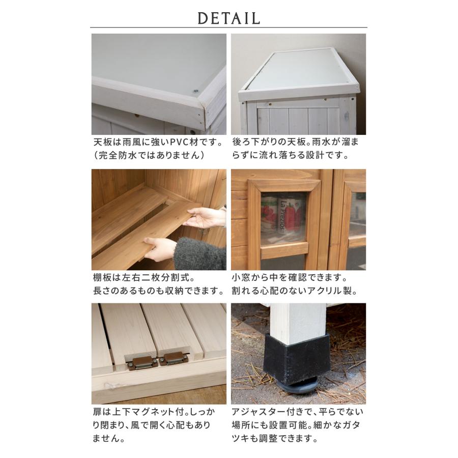 収納庫 幅80 高さ160 薄型 ベランダ 屋外 大型 木製 観音扉 倉庫