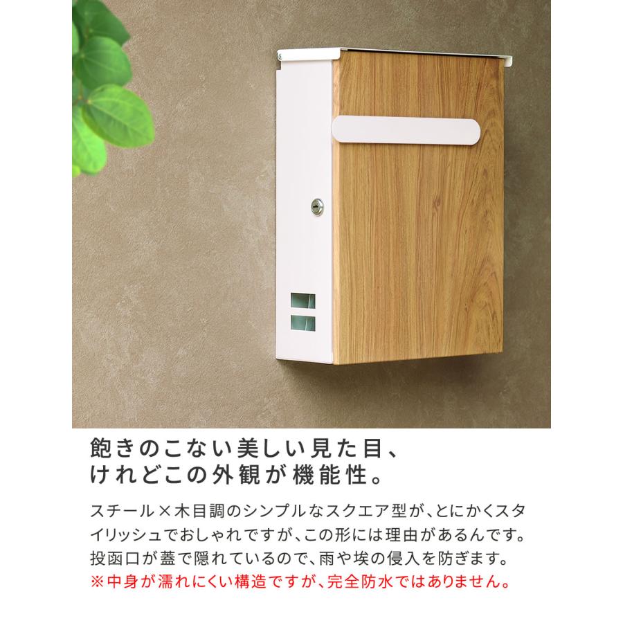 ポスト 壁掛け おしゃれ 木目調 鍵付き 郵便受け 玄関 屋外用 ネコポス