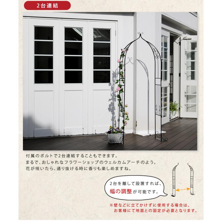 アイアン製アーチ型装飾アンティーク週末限定価格‼️ アイアン製