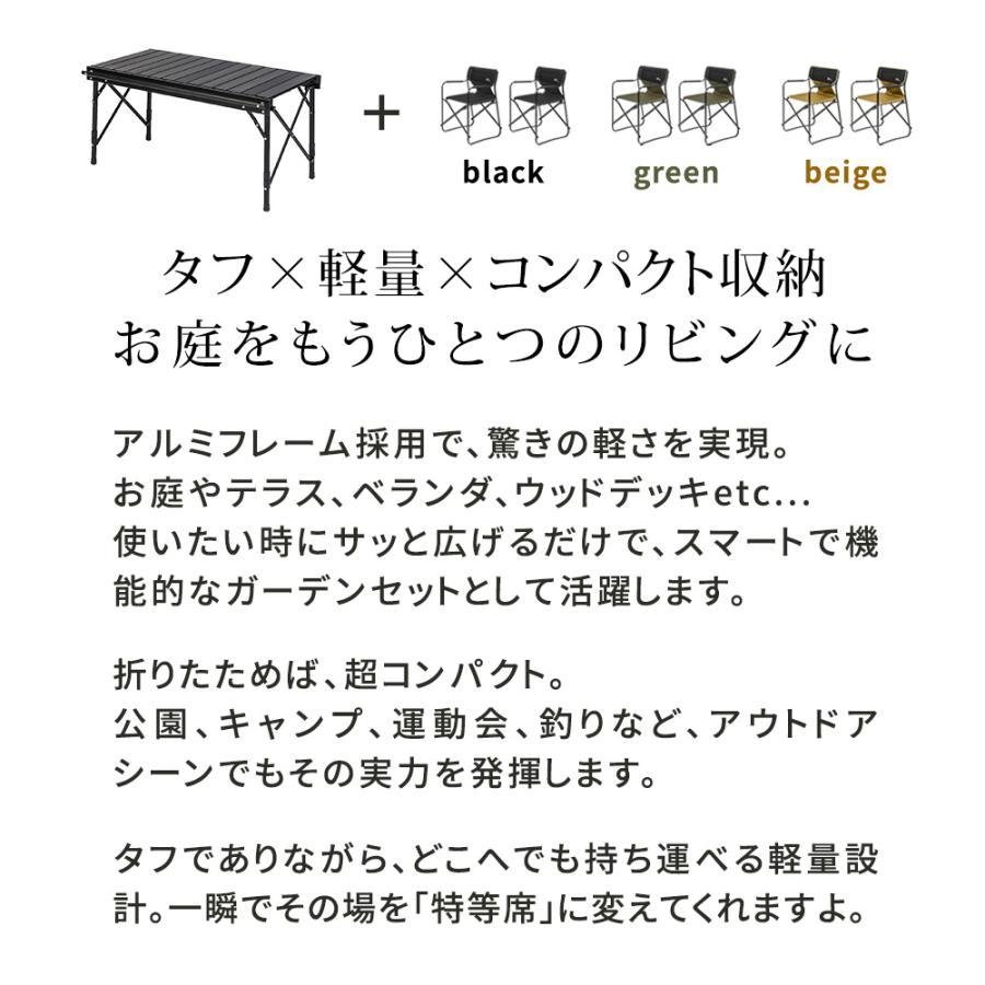 アウトドア 折りたたみ式 テーブル チェア セット 3点 収納袋付き キャンプ コンパクト 持ち運び アルミ 屋外 キャンプ ベランダ 母の日 ギフト_5
