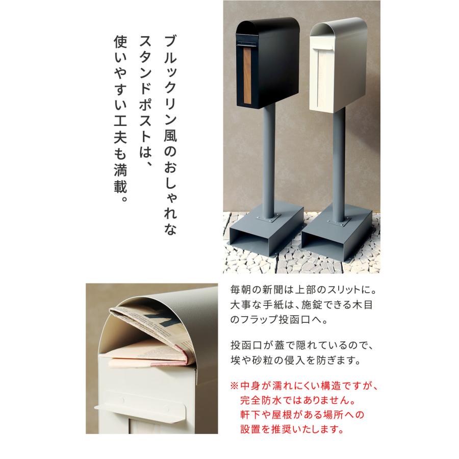 スタンドポスト 新聞受け おしゃれ 投函口 ダイヤル式鍵付き 郵便 玄関