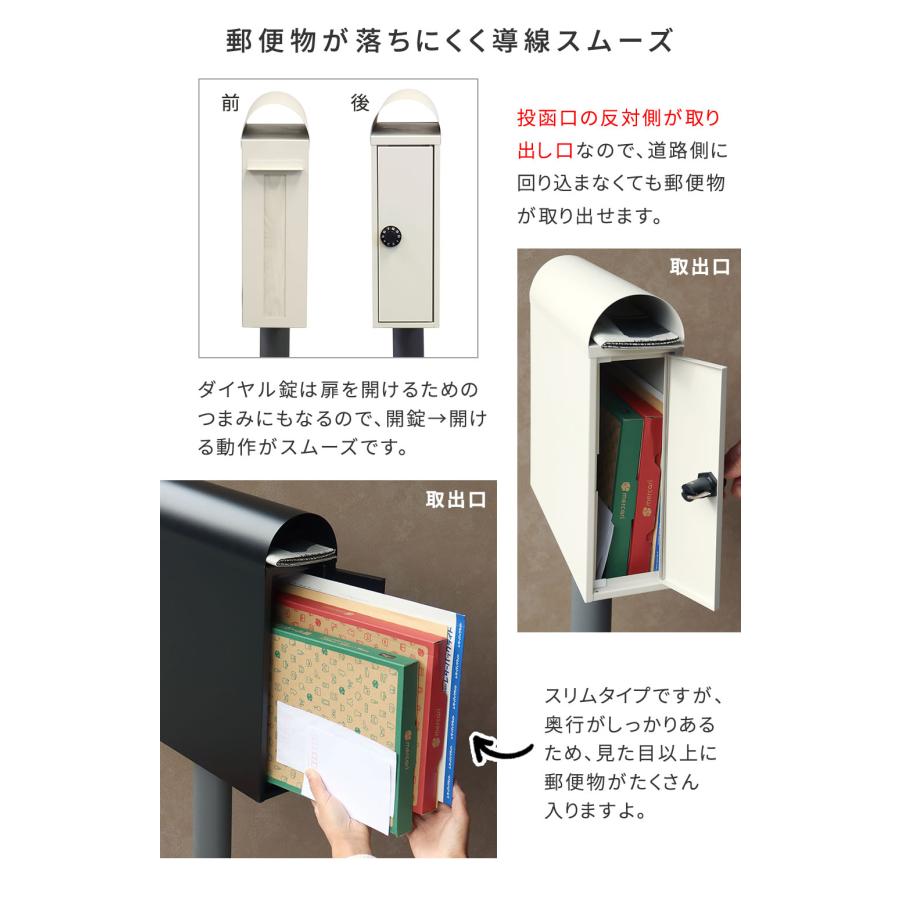 スタンドポスト 新聞受け おしゃれ 投函口 ダイヤル式鍵付き 郵便 玄関