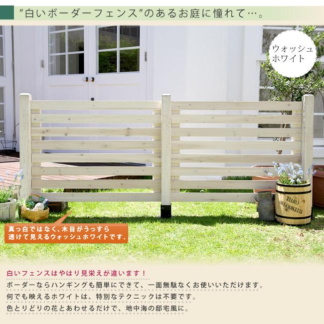 ガーデン フェンス 平地用 ４連結セット おしゃれ 柵 天然木 DIY ガーデニング 花壇 家庭菜園 簡単設置 埋め込み式 仕切りボーダーフェンス 爆買 ギフト_7