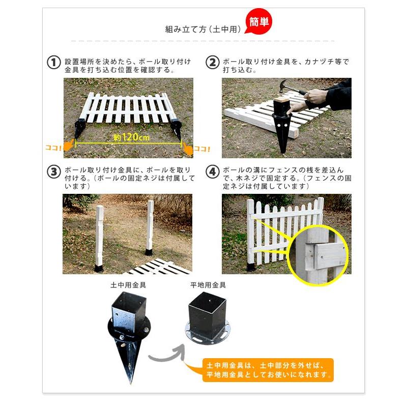 ガーデン ピケット フェンス Ｕ型連結セット（土中用） おしゃれ 柵 天然木 DIY ガーデニング 花壇 家庭菜園 簡単設置 埋め込み式 仕切り 母の日 爆買の画像