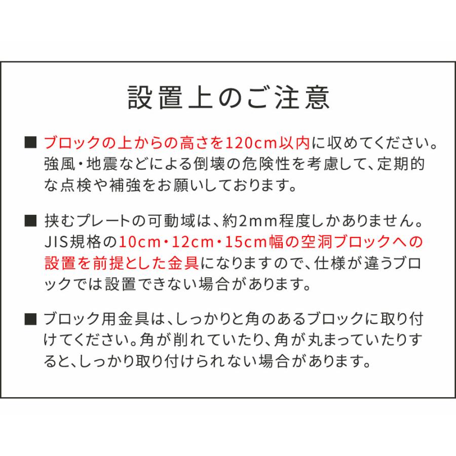 ラティス フェンス 用 スチール ポイント利用 【亜鉛めっき】