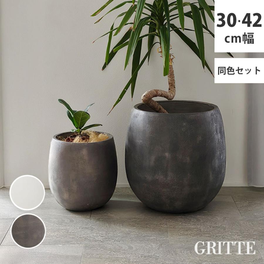プランター 植木鉢 丸型 大小2個セット 幅30 42 おしゃれ ドロップ型