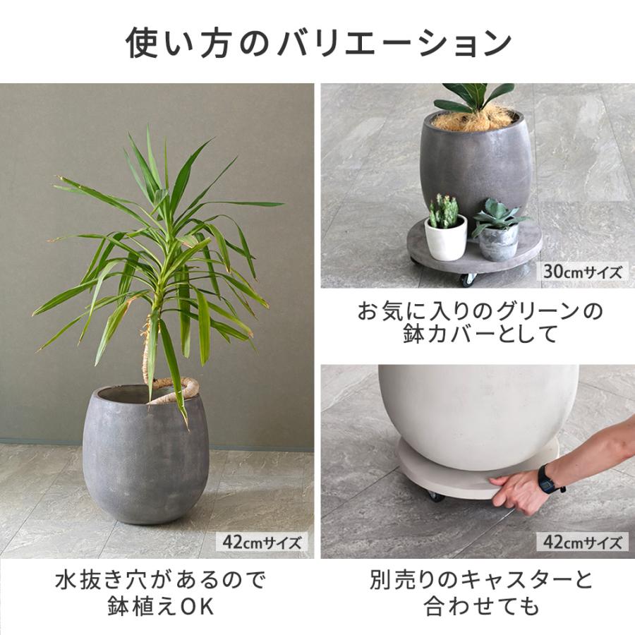 プランター 植木鉢 丸型 大小2個セット 幅30 42 おしゃれ ドロップ型