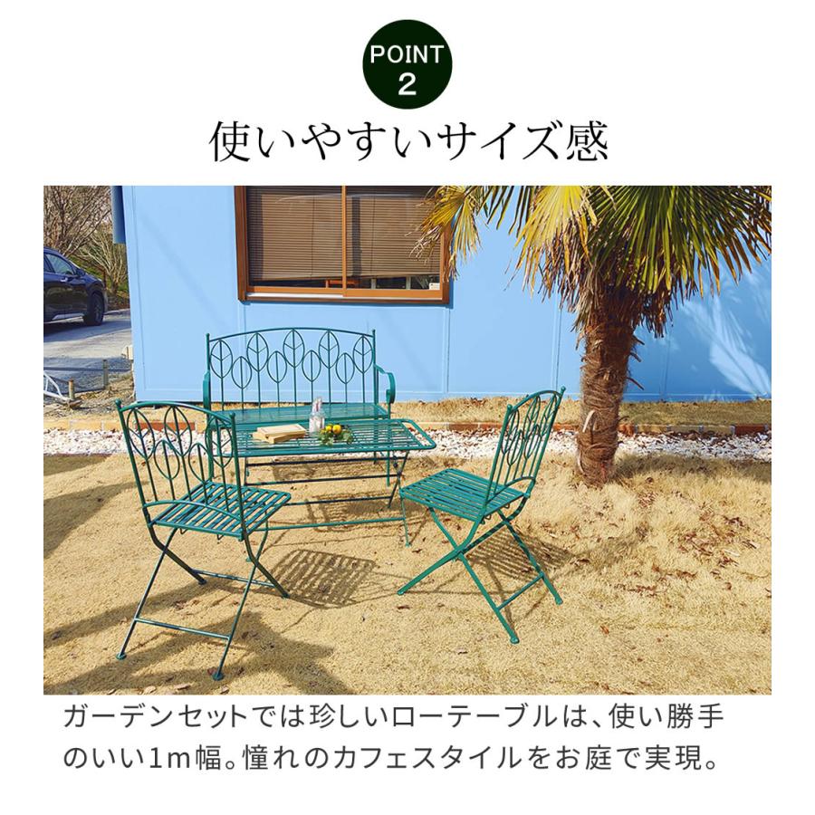 アイアン ローテーブル 折りたたみチェア ベンチ 4点セット 