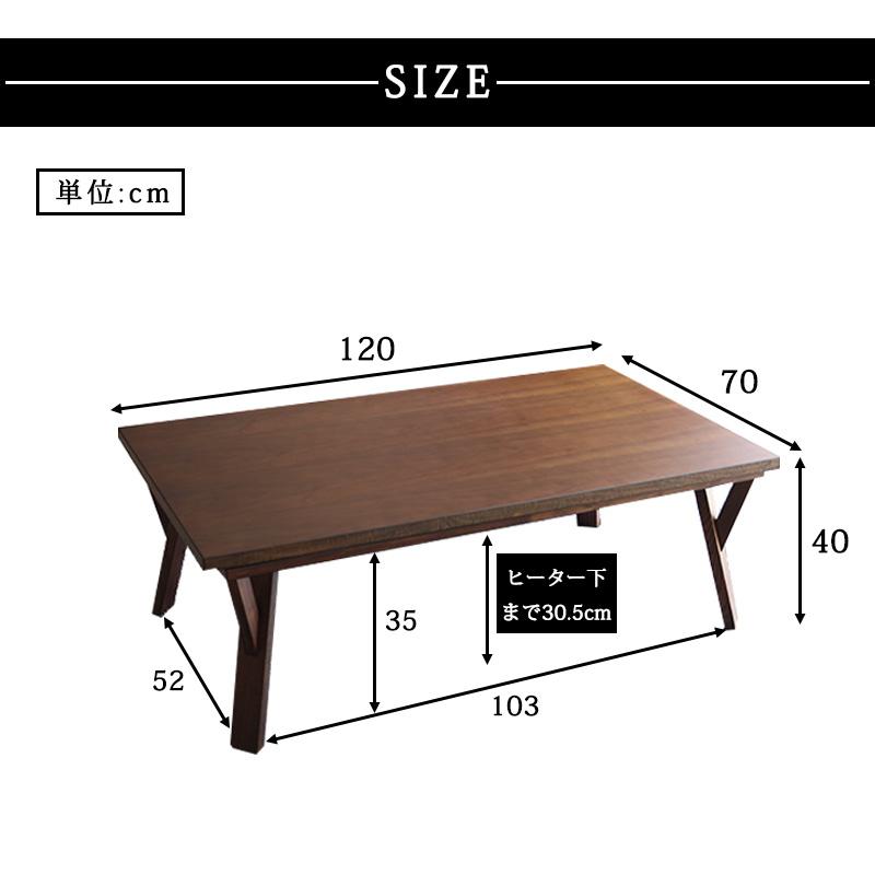 こたつ 高級 国産 長方形 120 × 70 おしゃれ こたつテーブル こたつ 高級 国産 長方形 120 × 70 おしゃれ こたつテーブル