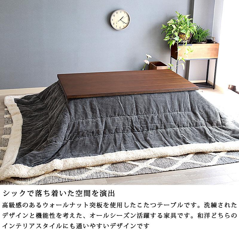 花柄こたつウォールナット・ゆう 楽天市場】家具調こたつ リビングコタツ 寄木風 ルーン 幅120cm