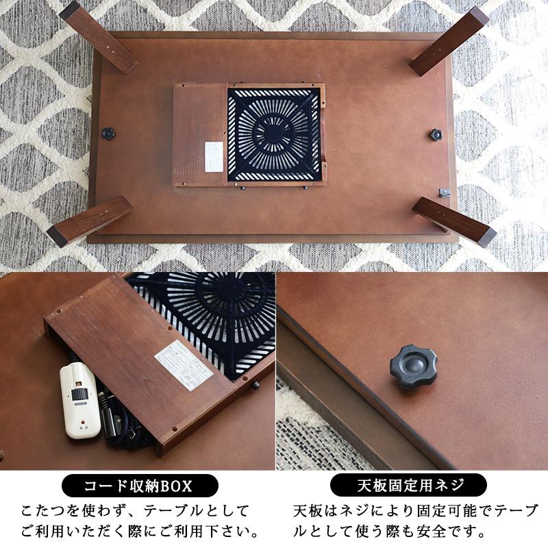 超大型こたつウォールナット120日本製ヒーター別売り こたつ 高級 国産 長方形 120 × 70 おしゃれ こたつテーブル 日本製
