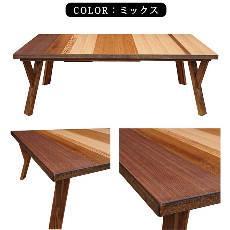 こたつ 高級 国産 長方形 120 × 70 おしゃれ こたつテーブル こたつ 高級 国産 長方形 120 × 70 おしゃれ こたつテーブル