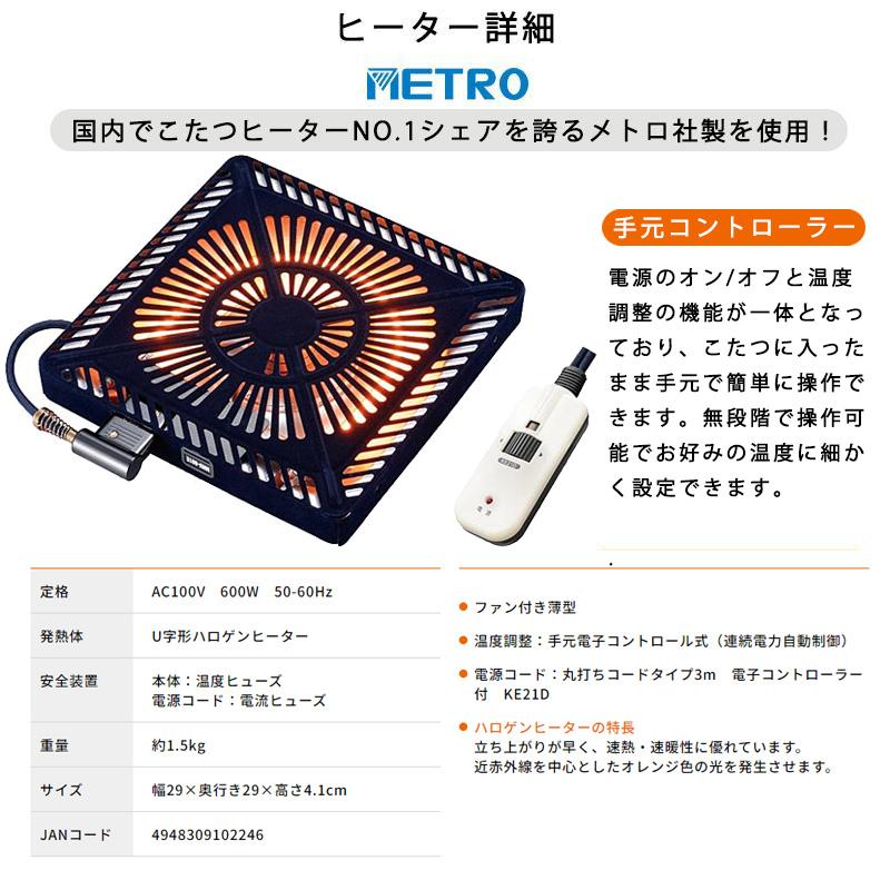 こたつ 高級 国産 長方形 120 × 80 おしゃれ こたつテーブル 日本製