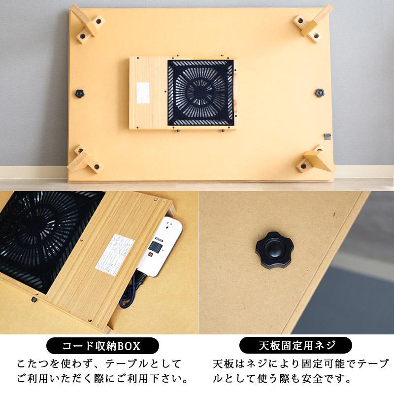 こたつ 高級 国産 長方形 120 × 80 おしゃれ こたつテーブル 日本製
