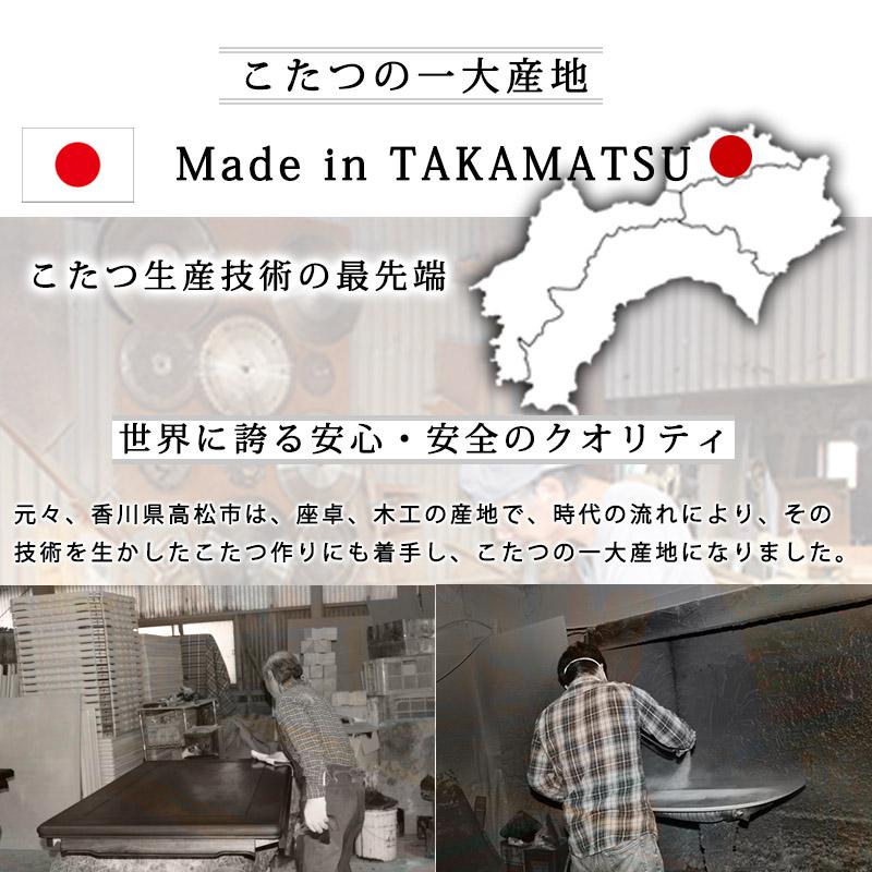 こたつ天板 日本製 高級 150x90cm 長方形 天板のみ 国産 天然木