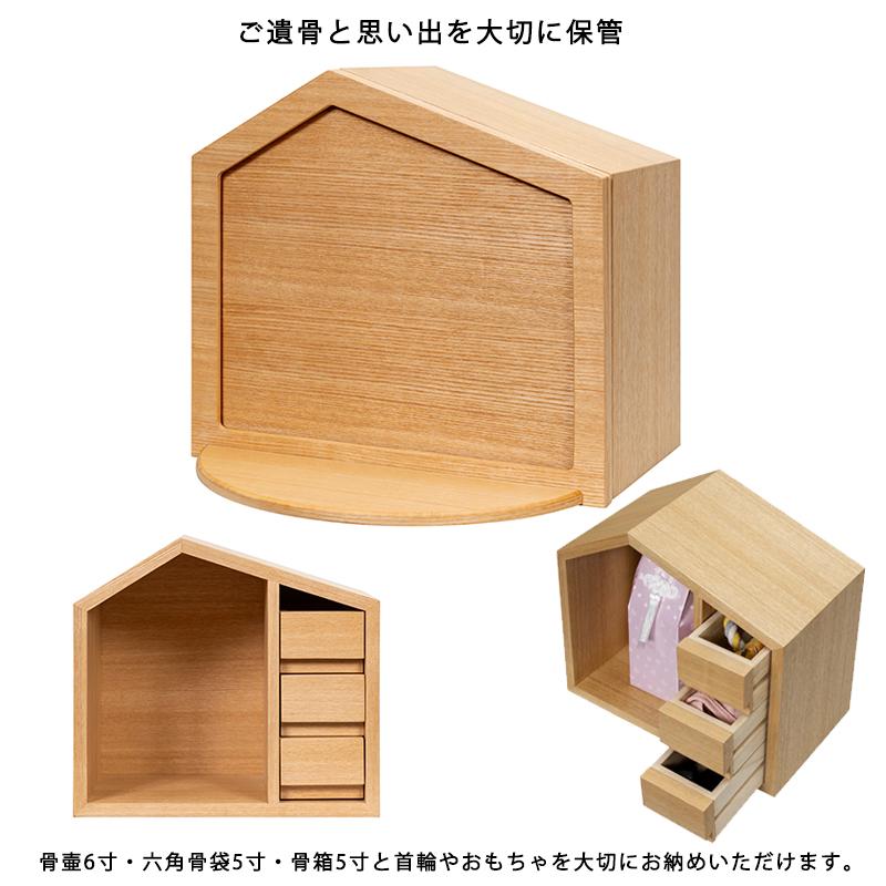 仏壇 コンパクト ミニ モダン 小型 ナチュラル ペット ブラウン