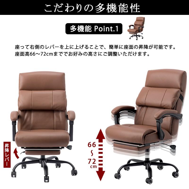 社長椅子 本革 高級 ハイバック リクライニング オフィス レザー 社長椅子 本革 高級 ハイバック リクライニング オフィス レザー