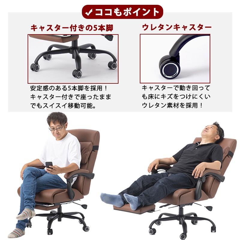 社長椅子 本革 高級 ハイバック リクライニング オフィス レザー 社長椅子 本革 高級 ハイバック リクライニング オフィス レザー