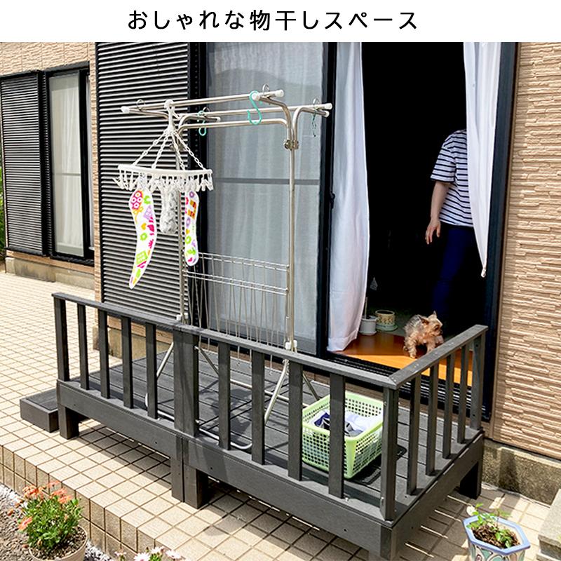ウッドデッキ セット 人工木 キット ステップ 手すり 置くだけ 階段