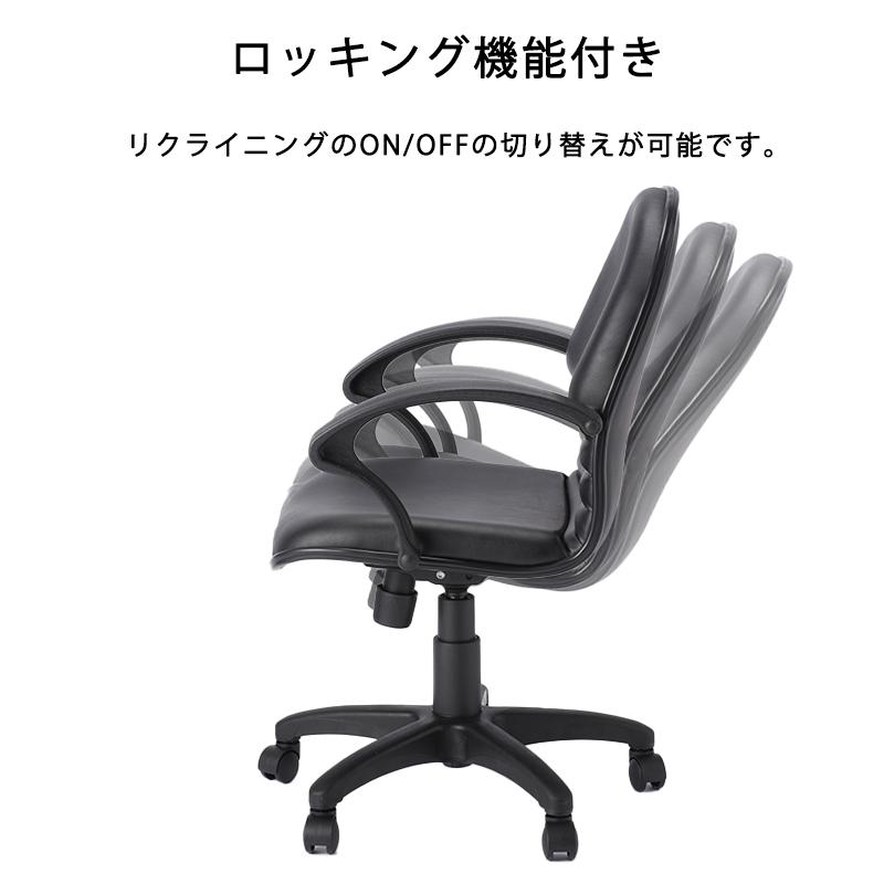 麻雀椅子 麻雀用 チェア イス 麻雀用品 風営法基準サイズ 法人