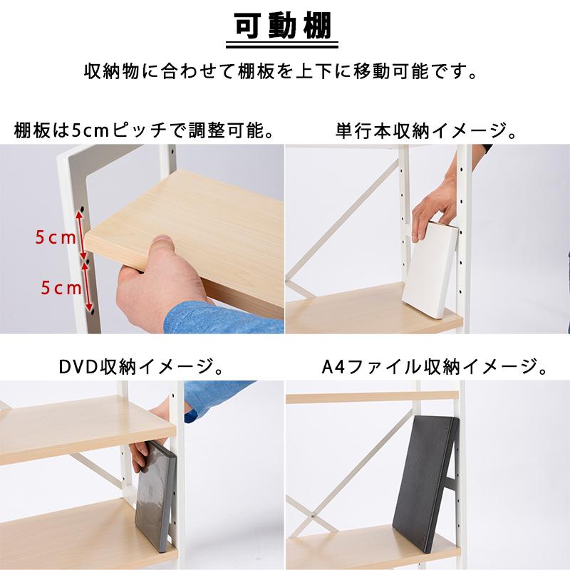 キッチンラック ゴミ箱上 収納 スリム 幅60 白 奥行30 高さ114 cm 4段