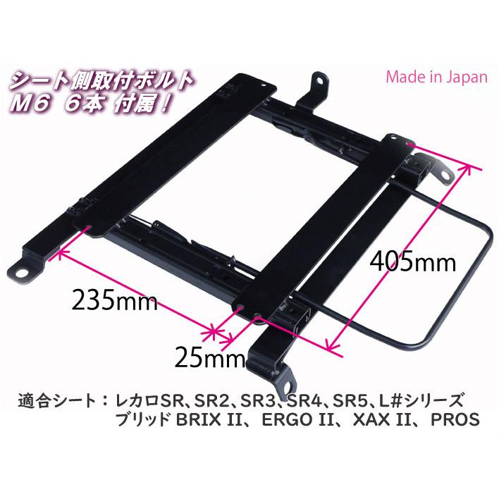 トヨタ ハイエース 200系 4型 バン/ワイド【運転席側】シートレール 底 