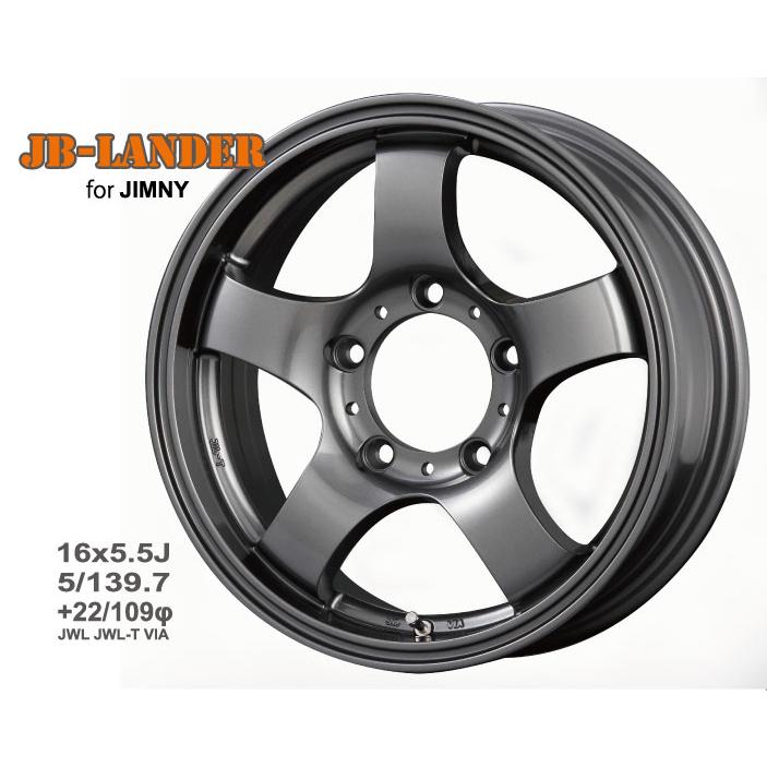 送料無料 4本 ジムニー用 JB LANDER 16インチ 5.5J 5穴 PCD139.7