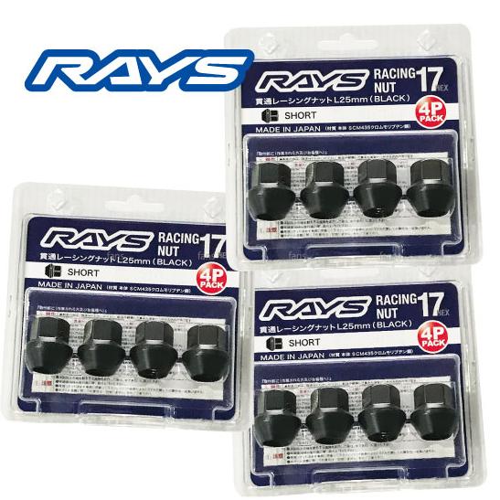 RAYS レイズ レーシングナット ショート L25 17HEX M12xP1.25 12個（4 