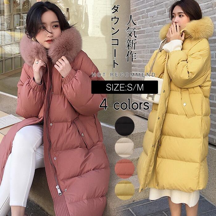 ダウンコート コート レディース 超ロングダウンコート 75 ダウン ダウンコート アウター ダウンコート 膝下 ロングダウンコート 秋冬用 防寒 Hdk2419oct123 松田商事 通販 Yahoo ショッピング