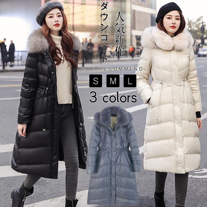 ダウンコート コート レディース 超ロングダウンコート 75 ダウン ダウンコート アウター ダウンコート 膝下 ロングダウンコート 秋冬用 防寒 Hdk2419oct124 松田商事 通販 Yahoo ショッピング